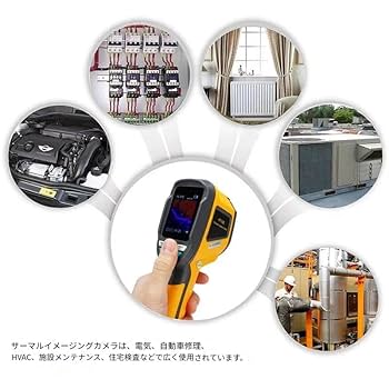 サーモグラフィ Amazon.co.jp: zmart HT-02 携帯 サーモグラフィー 小型 軽量 熱